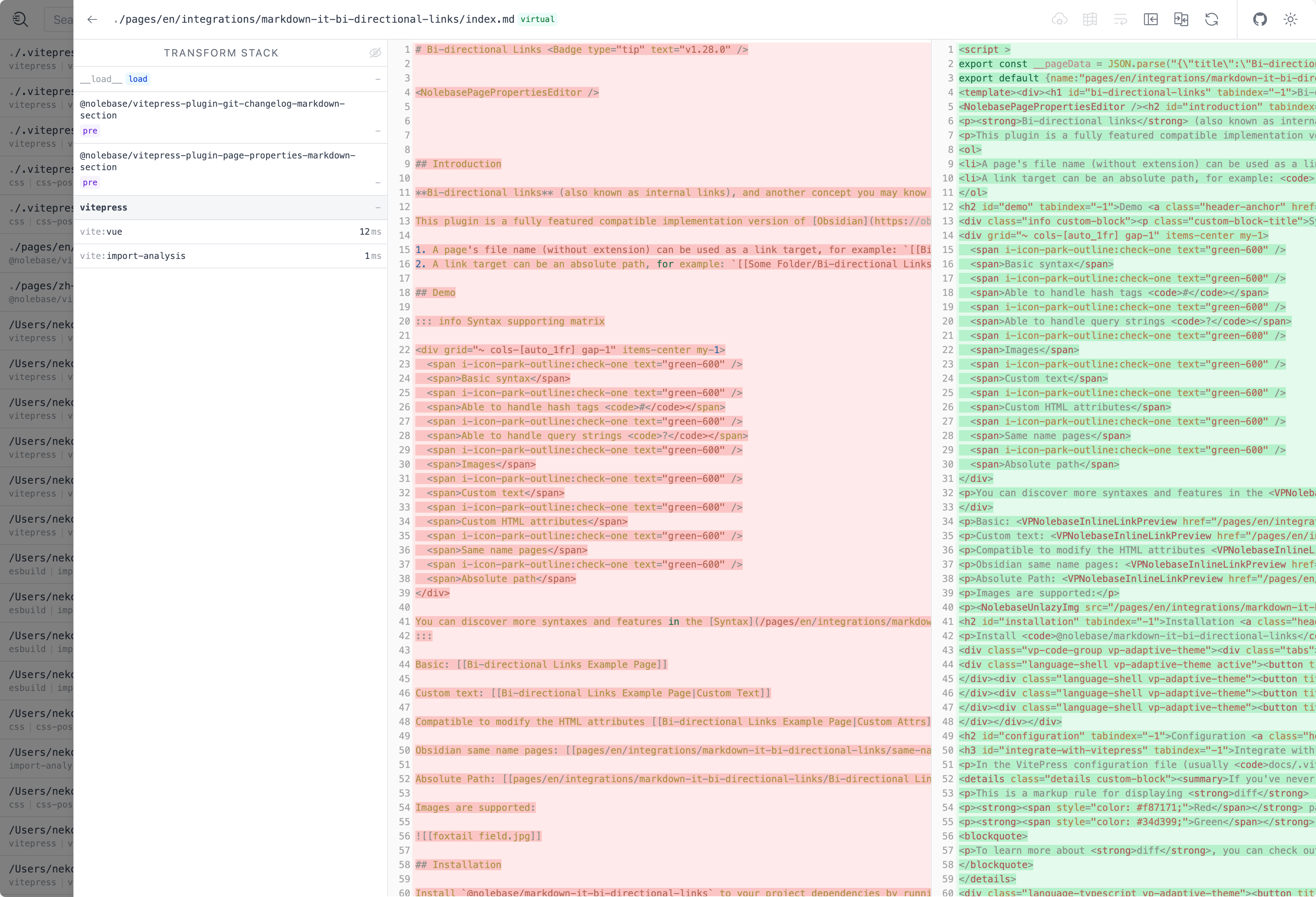 Screenshot of vite-plugin-inspect